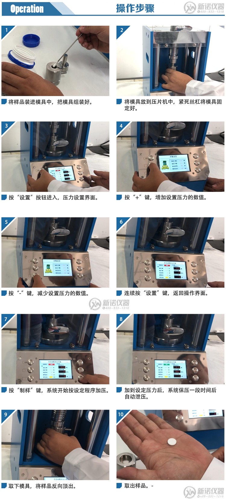 1724828316159388.jpg 20TS操作步骤.jpg